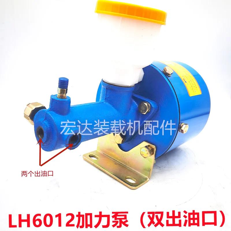 Small forklift loader air brake pu mp brake booster air booster pump brake master cylinder