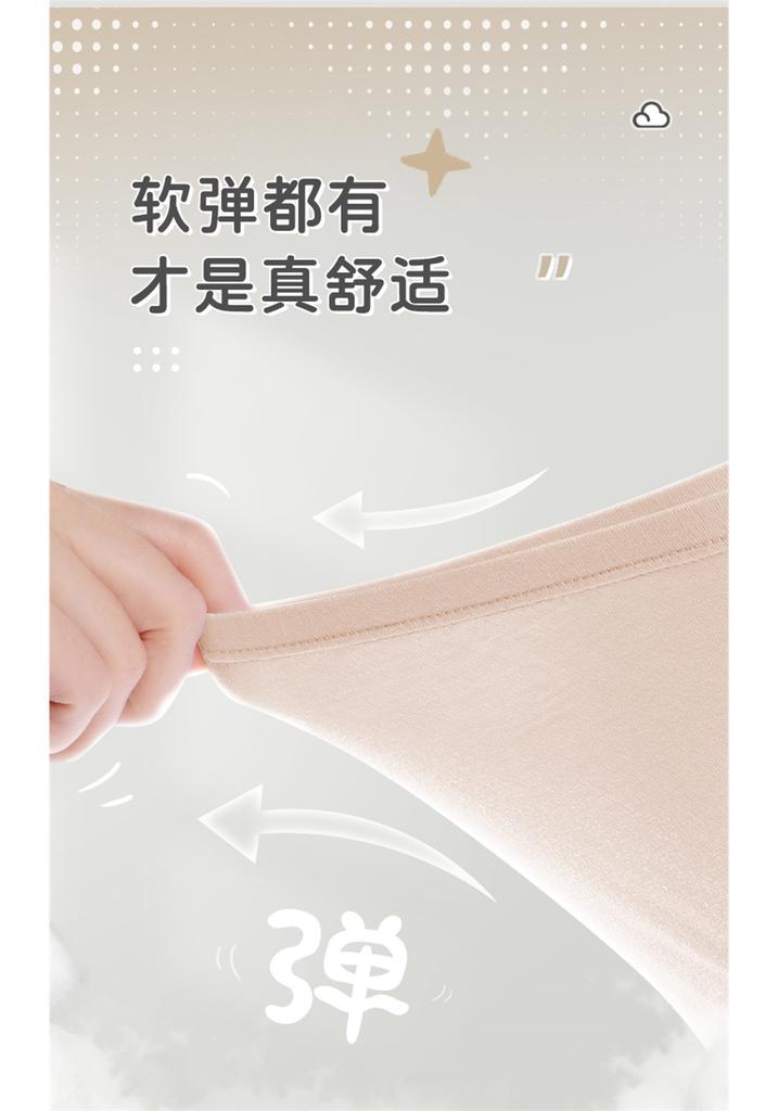 Rabbi Children's Flat Underwear - 3 Pack