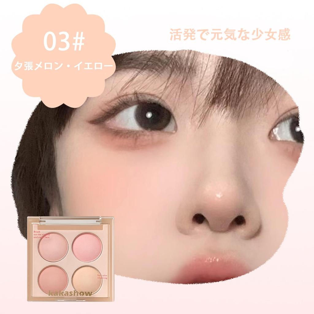 Lynlyulinger Cheek Blusher Blending Mood Cheek Blusher Palette Cheek Palette Warm Tones Cool Tones Matte Natural Girly Blush Face Color 8g Kaoimo