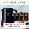 [Exclusive to .co.jp] Tefal Electric Kettle 0.8L Digital Display Temperature Adjustment 5 Levels Tumble Hot Water Leak Lock "Display Lock Control" Kee