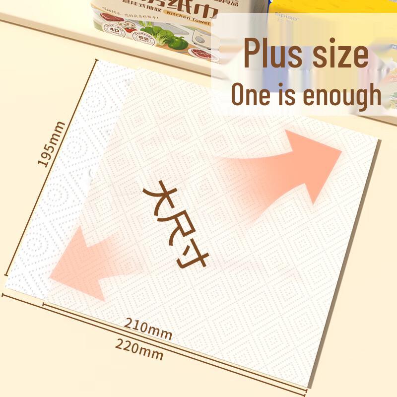Sipiao Hanging Kitchen Paper Towels
