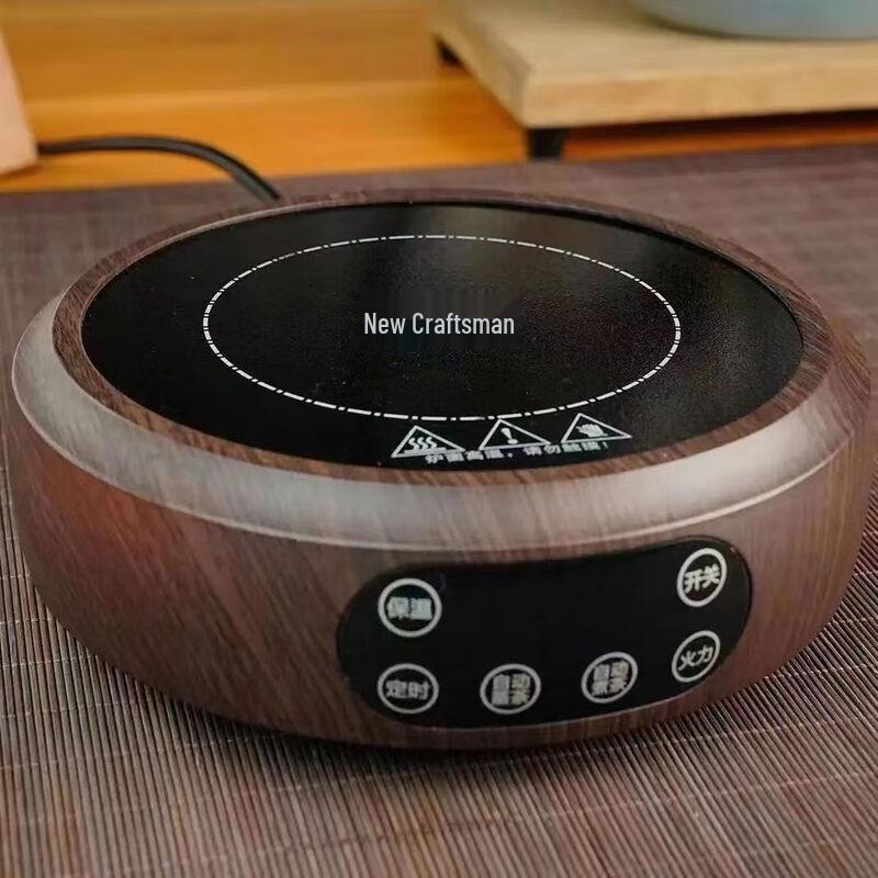 

Shangqi 1500W Electric Ceramic Stove