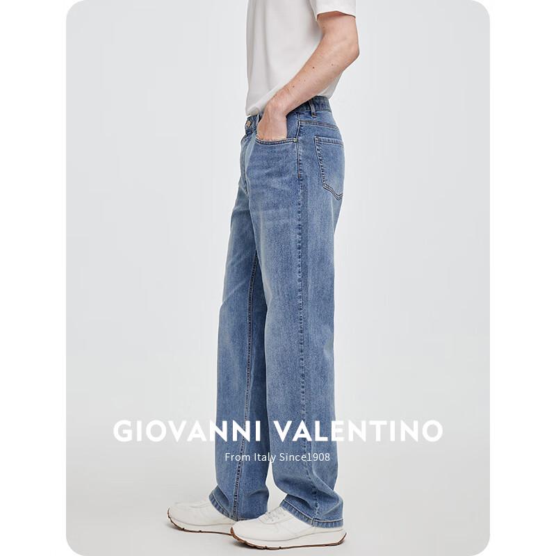 Giovanni Valentino Men's Cooling Cotton Wide-Leg Straight Jeans
