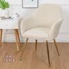 European Style Elastic Curved Chair Cover for High Armrest and Unique Dining Stool