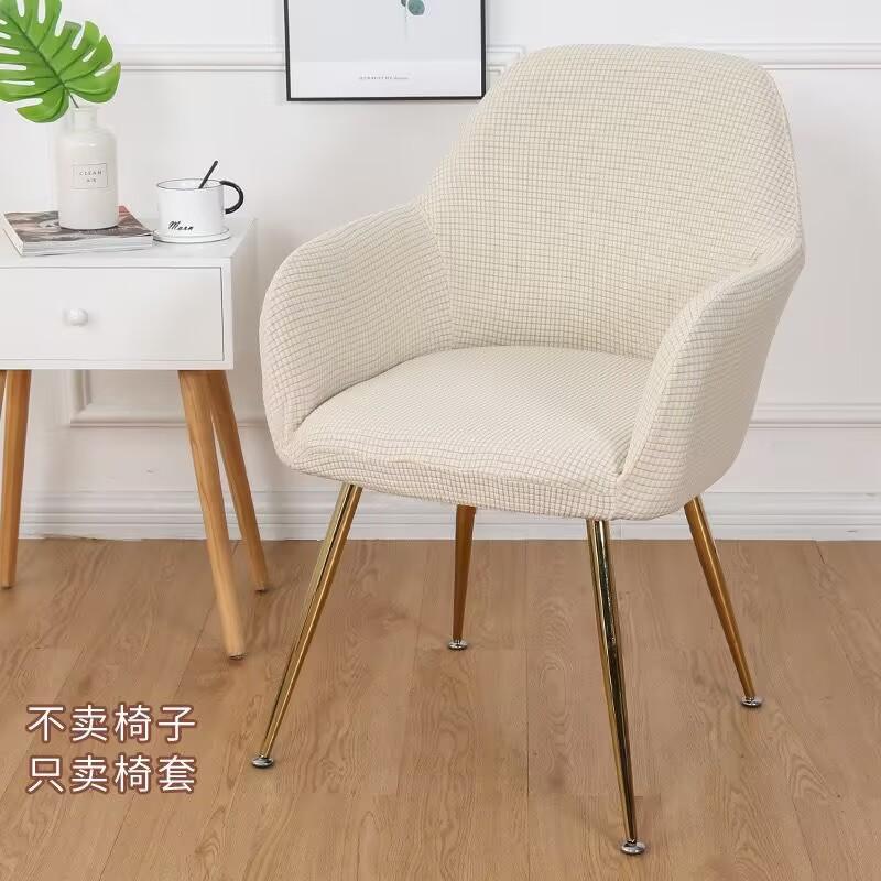 European Style Elastic Curved Chair Cover for High Armrest and Unique Dining Stool