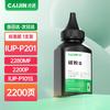 Caijin Compatible Consumables for Konica Minolta Bizhub 2200p/2280mf IUP-P101/P201