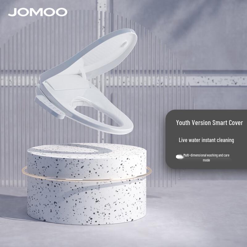 Умное сиденье для унитаза Jiumu ZS020