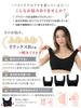 Night Bra Set of 2 or 3 Why not start your Large size Seamless High underarm Breathable Bra Black 3 pieces M [Crystal Drop] easy-going lifestyle?