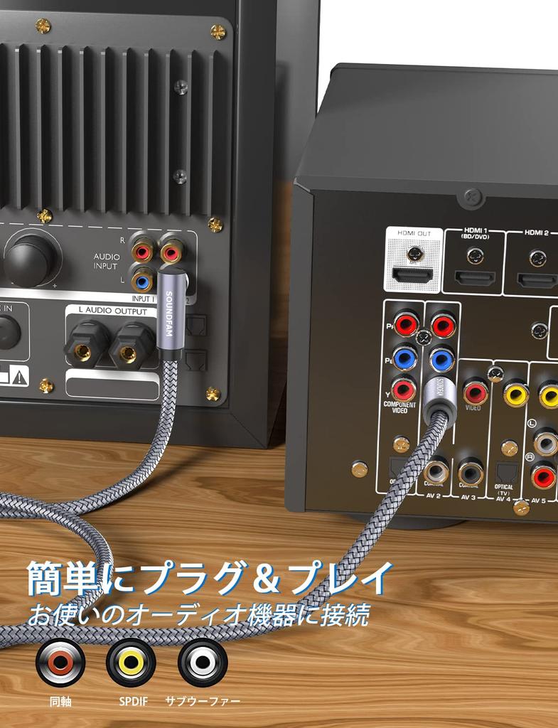 SOUNDFAM 90 Grad Cinch-Kabel Subwoofer-Kabel Rechtwinklig Digitales Koaxial-Cinch-Kabel Stecker auf Stecker Video-Audio-Kabel Vergoldeter Stecker für Zuhause Grau
