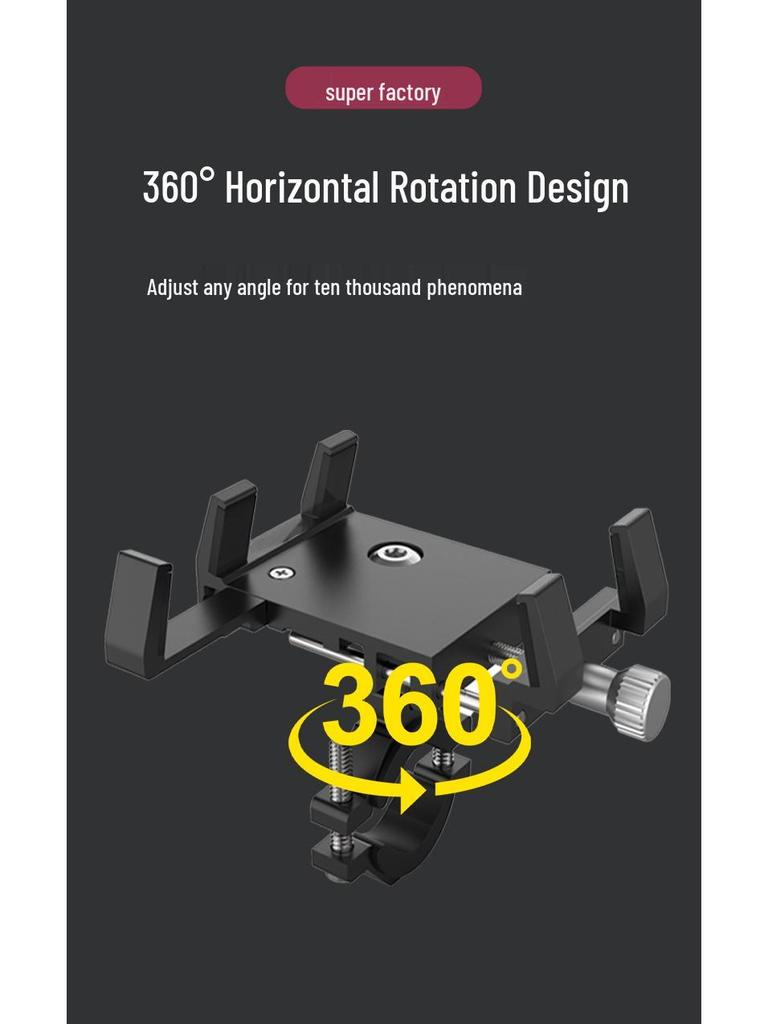 Aluminum Alloy Bike Phone Holder for Cycling and Navigation