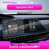 "24 Changan UNIZ/UNIK/UNIV Navigation & Central Control Tempered Film for Car Interior Protection"