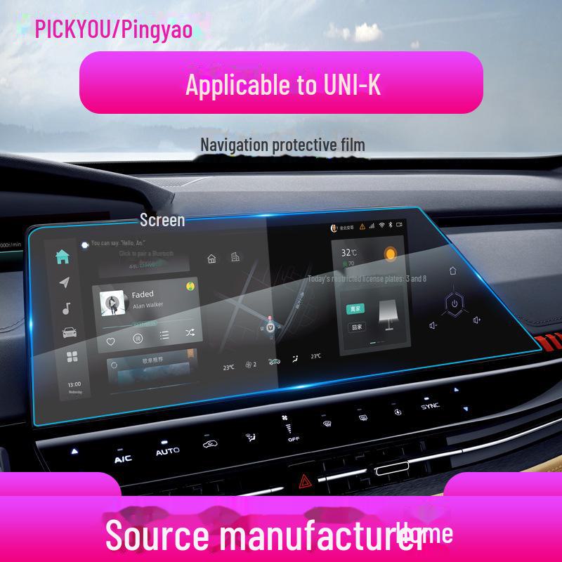 "24 Changan UNIZ/UNIK/UNIV Navigation & Central Control Tempered Film for Car Interior Protection"