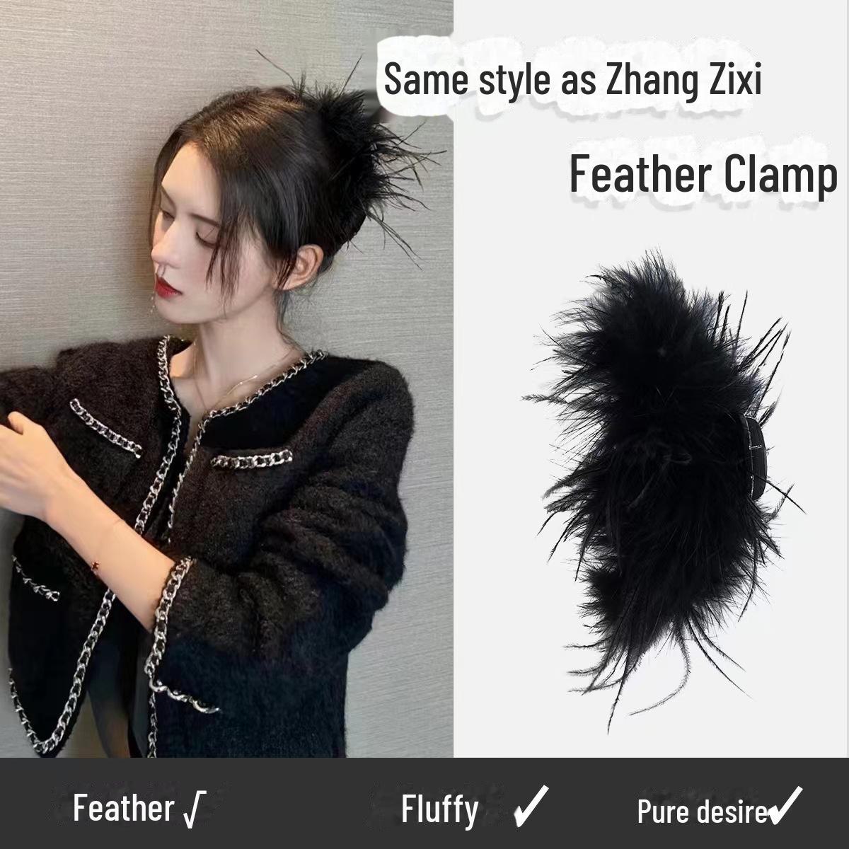 

Премиальная черная заколка для волос с перьями для женщин, большое украшение из страусиного волоса для затылка - идеально подходит для осени и зимы