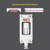 Hua Jian Laser Infrared Smart Anti-Theft Alarm