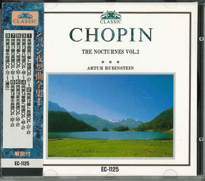 Musikalbum