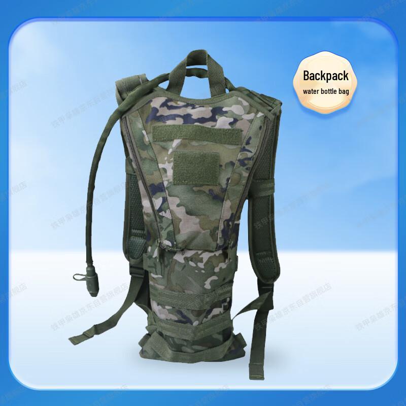 Outdoor Tactical Hydration Pack
