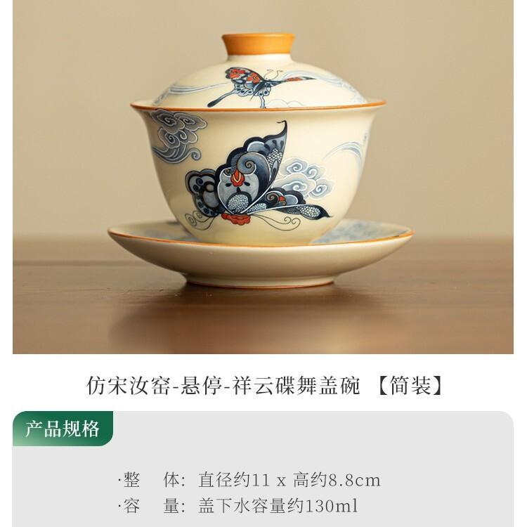 130ml Ru Ofen Wolke Schmetterling Gaiwan Zen Tee Terrine Teeschale mit Deckel Set Teezubereitung Deckelschale Teeartikel Zubehör Handwerk Geschenk