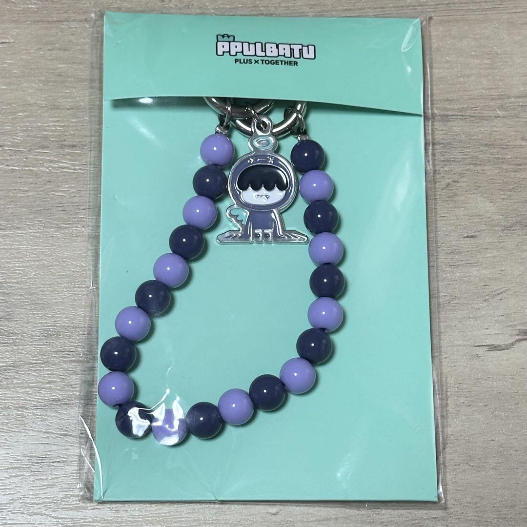 

[USED] TXT Purbatu Humnyarin Strap Key Ring