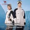 Camel Rongyan Outdoor 3-in-1 Down Windbreaker
