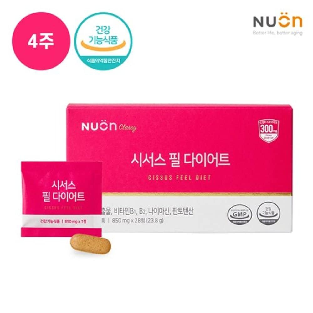 

NUON [4 weeks] Cissus Phil Diet 1 box (850mg*28 tablets*1 box)