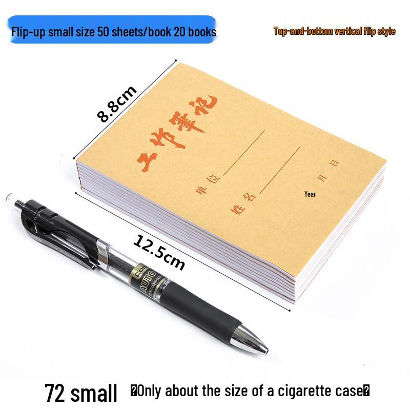 Thickened Kraft Paper Office Notebook - 16K/36K/72K, Ruled for Work & Meetings