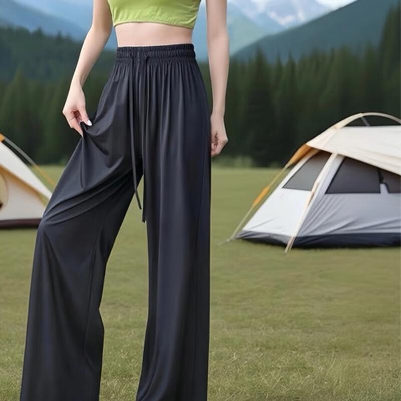 Qijian High-Waist Slimming Sun-Protective Cooling Wide-Leg Pants