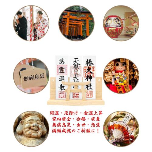 Shinto Shrine & Cloud Set with Torii Gate, Modern Natural Wood Shinto Shrine Holder, Simple and Stylish, Freestanding, Wall-Mounted, Easy Installation