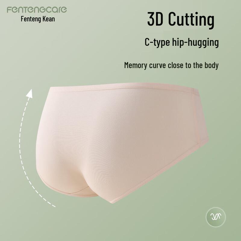 FENTENGCARE 7A Antibacterial Women's Cotton Briefs