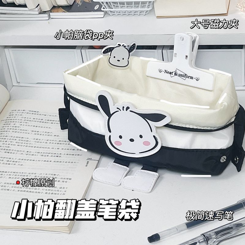 

Студенческий пенал-книжка с высокой ценностью и большой вместимостью Pacha Dog, девчачий, многофункциональный, на молнии, сумка для канцелярских принадлежностей, пенал