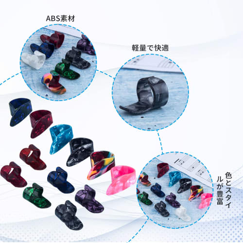 Nalaina Guitar Thumb Picks (24-Piece Set) - Includes 6 Thumb Picks and 6 Index Finger Picks. 12 Guitar Picks for Acoustic, Electric, Bass, and Beginne