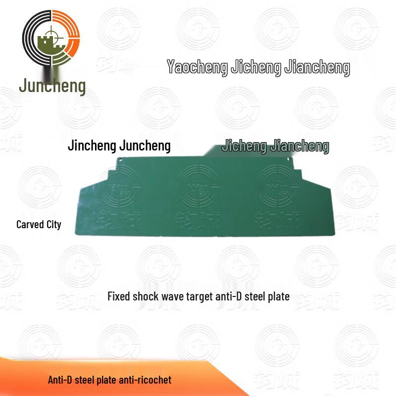Juncheng Shockwave Fixed Target System