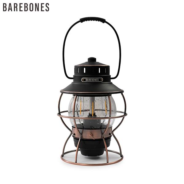 

Barebones Living 20230010007000 [Barebones Living Rail Road Lamp Led Antique Bronze]