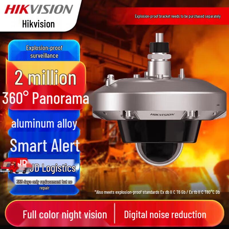 

HIKVISION 2MP Explosion-Proof Full-Color IP68 PoE Network Camera
