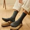 24 Autumn And Winter Wool Socks Men'S Medium Tube Solid Color Double Needle Pull Strip Cashmere Socks Thickened Warm Pit Strip Simple Men'S Socks