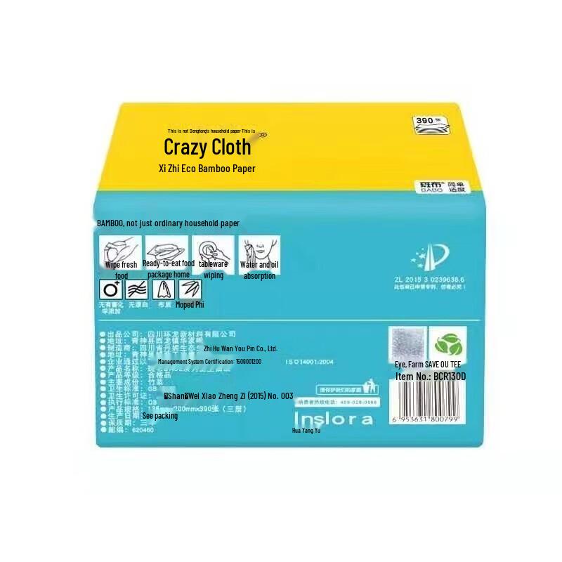 Banbu BASE Series Original Bamboo Pulp Facial Tissue