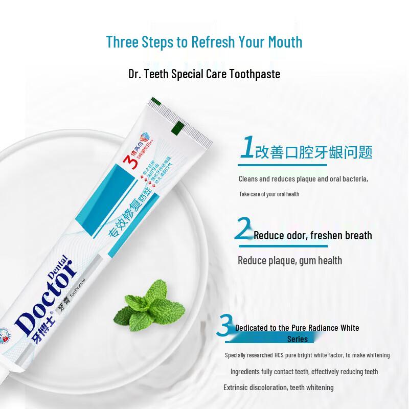 Dr. Dentist Special Repair Anti-Cavity Toothpaste