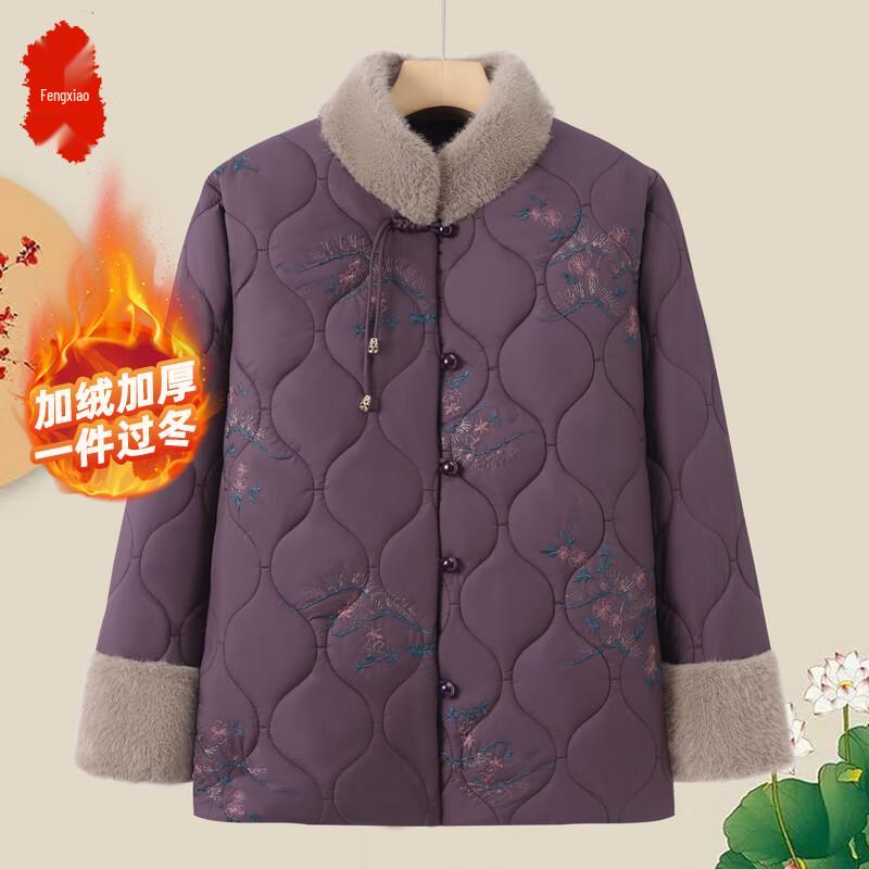 Women's Stylish Winter Cotton Padded Jacket