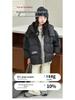 2025 New Kids' Winter Thick Down Jacket Casual Warm Coat for Boys and Girls