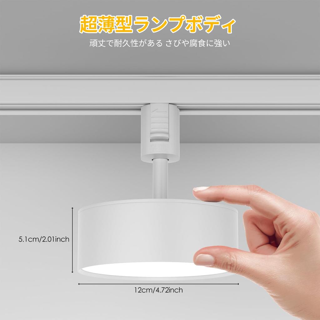 TuyuBEE Stepless Dimming and Color Temperature Adjustable Track Light Spotlight with Remote Control, Diffuse Light, Integrated LED Lighting, 15W (Equi