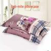 Skin-Friendly Breathable Brushed Pillowcase, Thickened 48x78 cm Cover for Adult Pillow Core