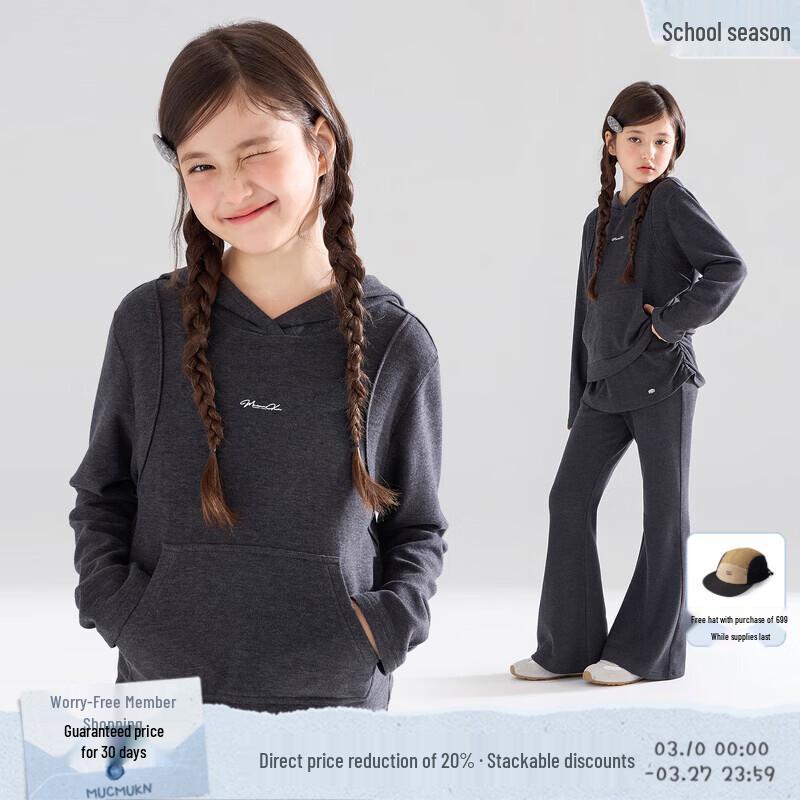 Mucmukn Girls  Thermal Hooded Top & Flare Pants Set 140 CM