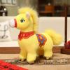 Year Of The Horse Plush Toy With Pp Cotton Filling For Chinese New Year Festivities