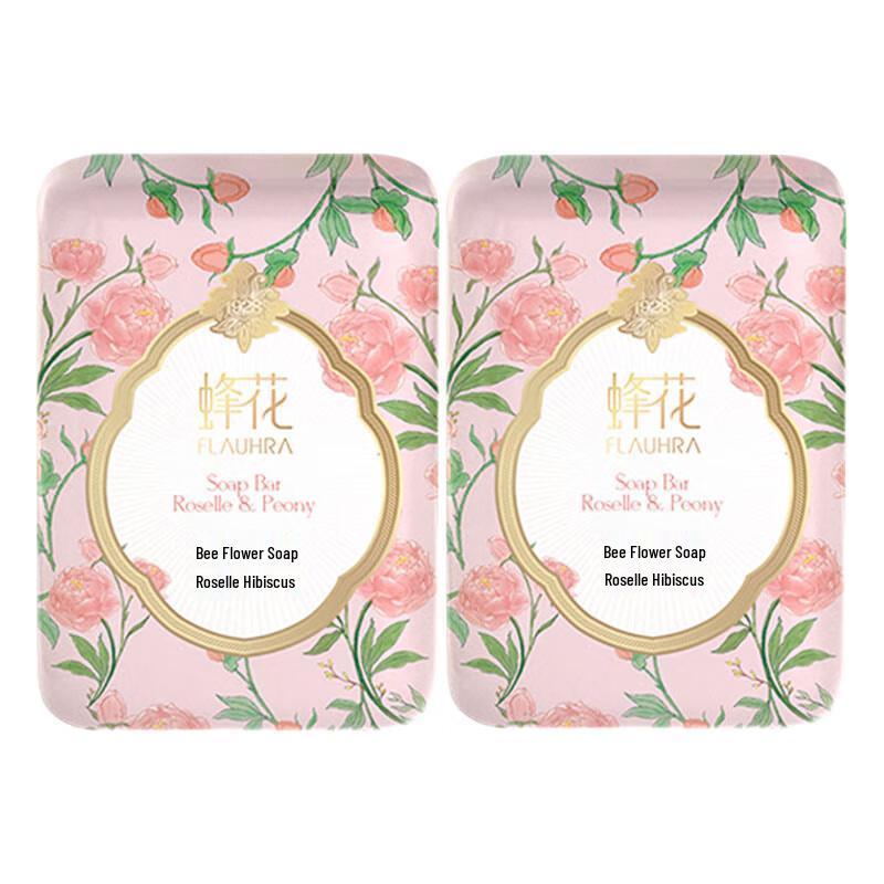 Fenghua Luoshen Peony Scented Soap