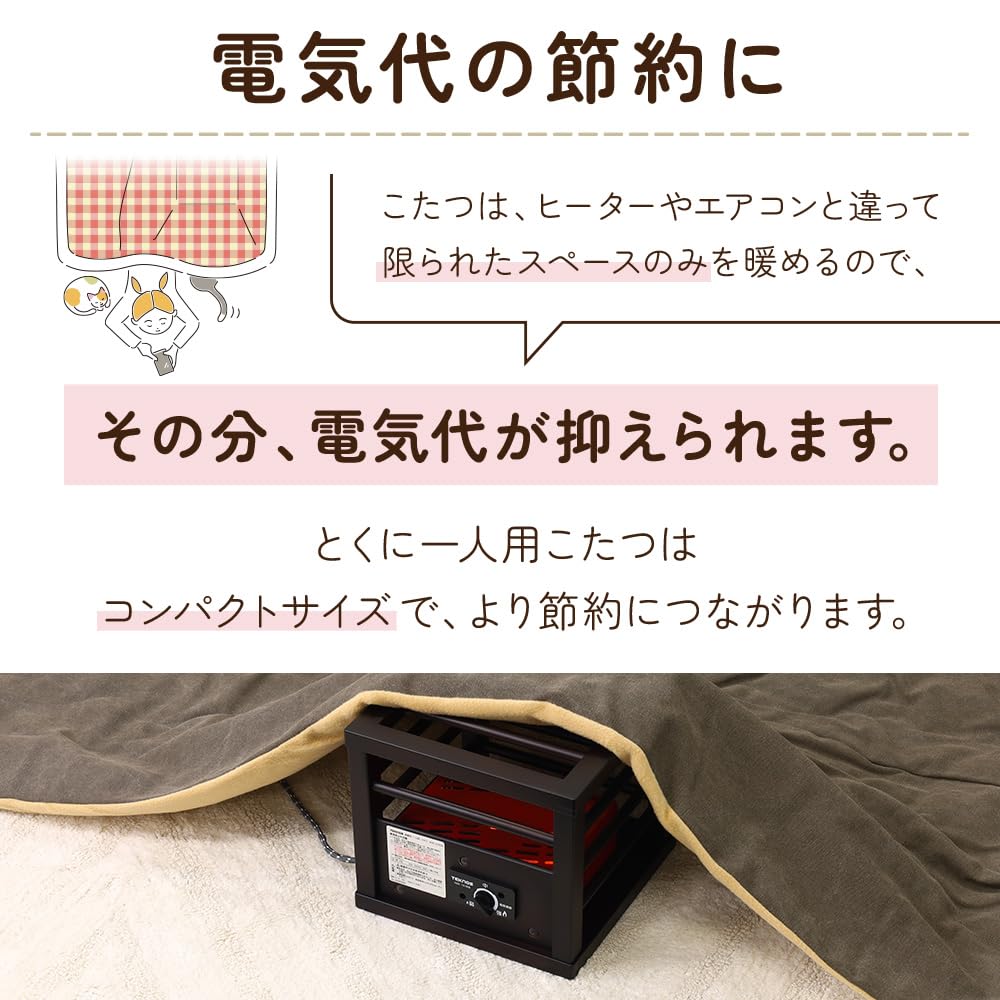 Searhestars Kotatsu Table for Single Persons, Energy-Saving, Temperature-Controlled, Foot Warmer, Mini Stove, Foot Warmer for Sleeping, Foot Warmer, E