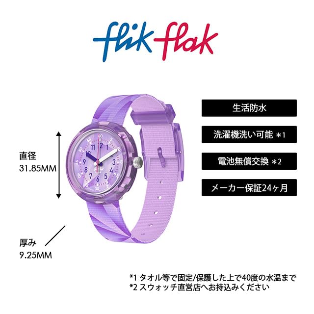 Swatch Flik Flak Purple Prism Watch FPNP167 for Girls, Purple
