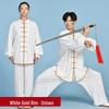 Longchan Winter Tai Chi Martial Arts Suit