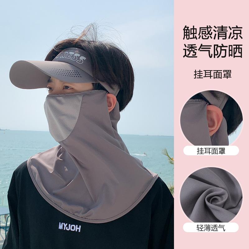 

8497 летняя маска для лица шаль защита шеи защита от солнца шляпа мужчины и женщины уличные игры пустая верхняя кепка с утиным козырьком бейсболка тренд