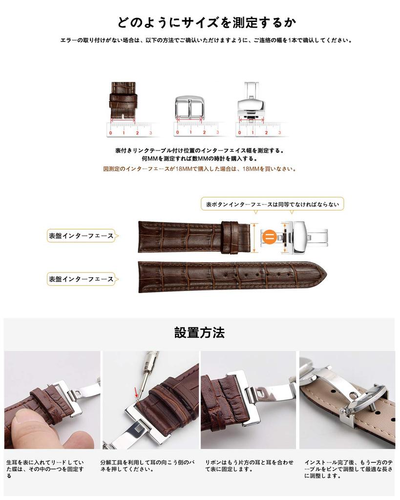 BINLUN Push-Down Type D-Buckle Stainless Steel Watch Buckle Leather Watch Band Replacement Clasp for