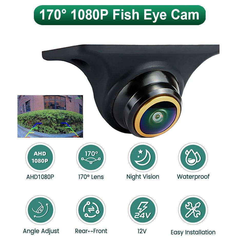 Telecamera posteriore per auto a occhio di pesce dorata a 170 gradi 720P/1080P Visione notturna Retromarcia AHD CVBS Telecamera di backup per retromarcia Regolabile a 360 gradi