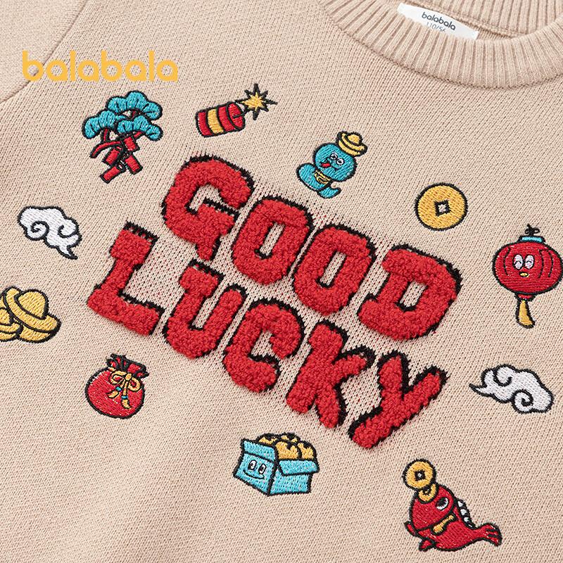 Balabala Boys' New Year Jacquard Knit Sweater